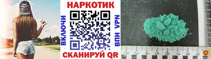 Купить наркотик аптеки Рассказово Каннабис  omg рабочий сайт  Амфетамин  ГЕРОИН  Меф  Cocaine  A PVP 