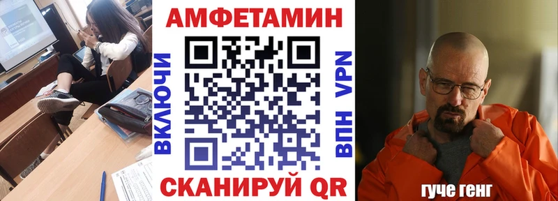 АМФЕТАМИН Розовый  ссылка на мегу ссылка  Рассказово  купить  сайты 