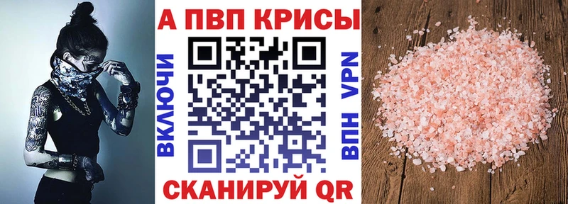 Alpha PVP VHQ  Рассказово 