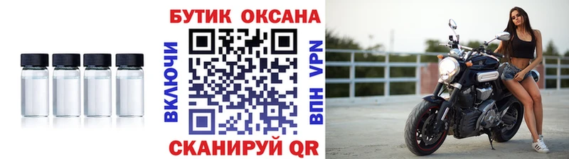 Бутират бутандиол Рассказово