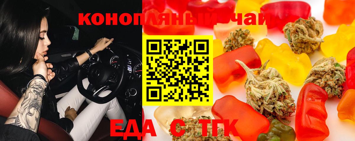 Рассказово  Canna-Cookies конопля  Вход с VPN 