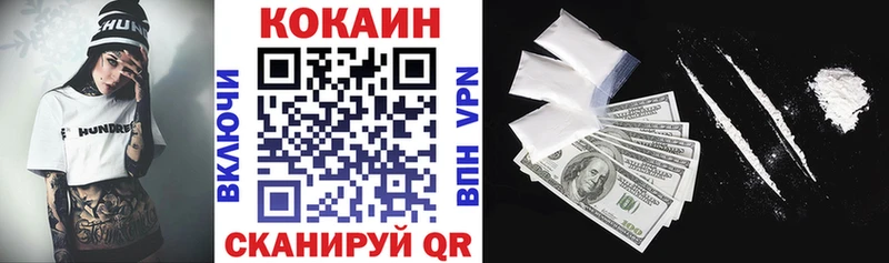 где продают наркотики  Рассказово  КОКАИН FishScale 