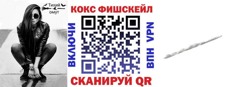 Кокаин 97% Рассказово