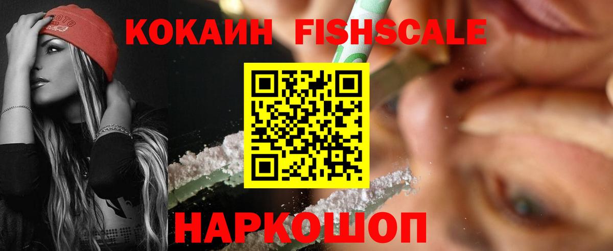 МАРИХУАНА  СОЛЬ CK  МДМА  МЕФ  Рассказово  Кокаин  ГАШ  Метамфетамин  Канабис  Кокаин  Меф  Вход с VPN 
