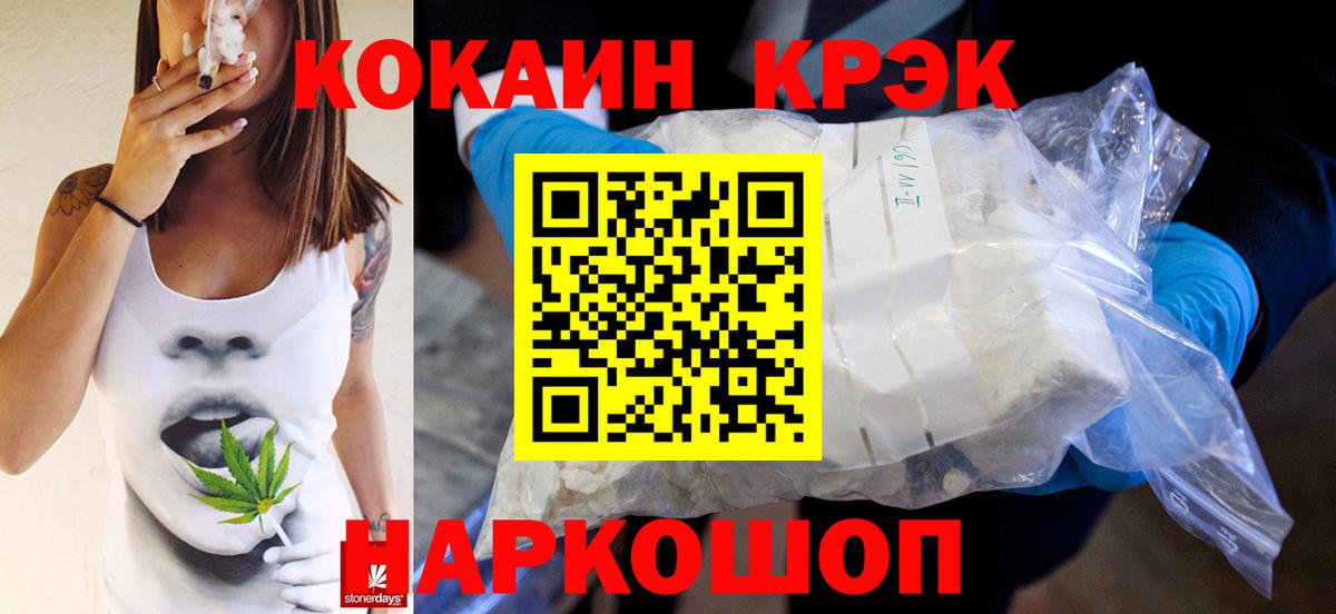 COCAIN 99% Рассказово