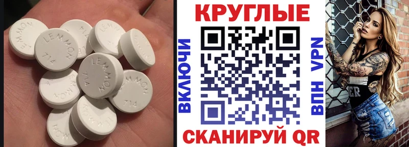 ЭКСТАЗИ таблы  Рассказово 