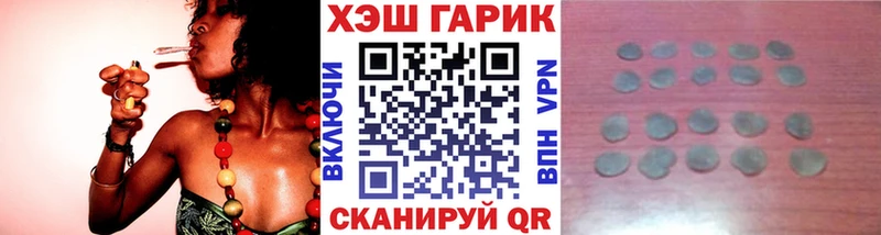 ГАШ ice o lator  Рассказово 