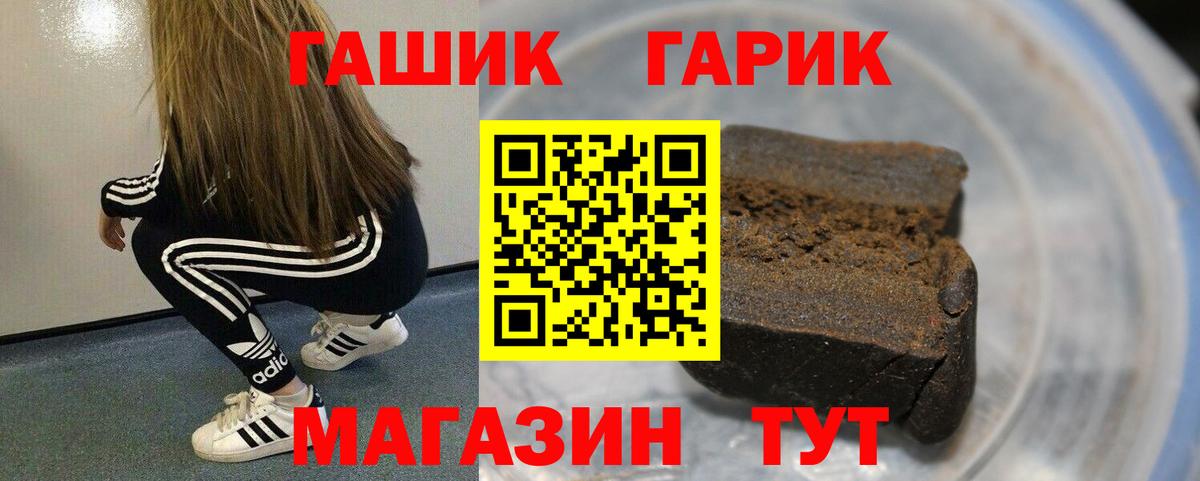 ГАШИШ  Рассказово  ГАШИШ гарик  ГАШИШ индика сатива 