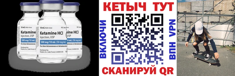 КЕТАМИН ketamine  как найти   Рассказово 
