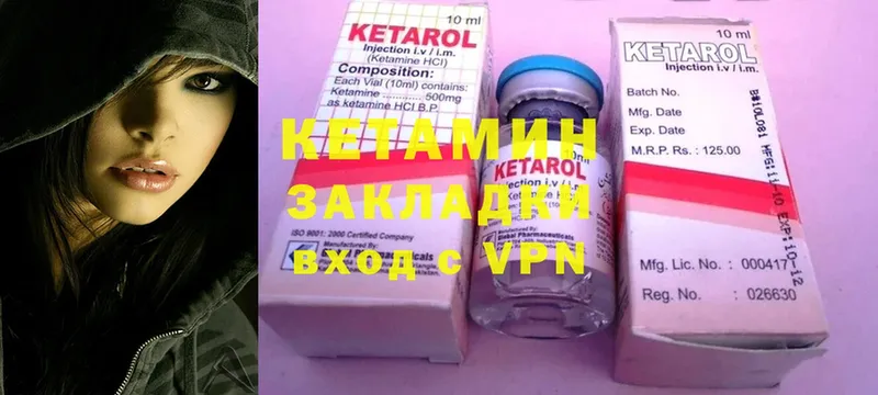 как найти наркотики  Рассказово  КЕТАМИН ketamine 