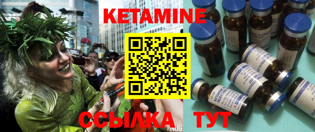 КЕТАМИН ketamine  Рассказово  Кетамин ketamine 