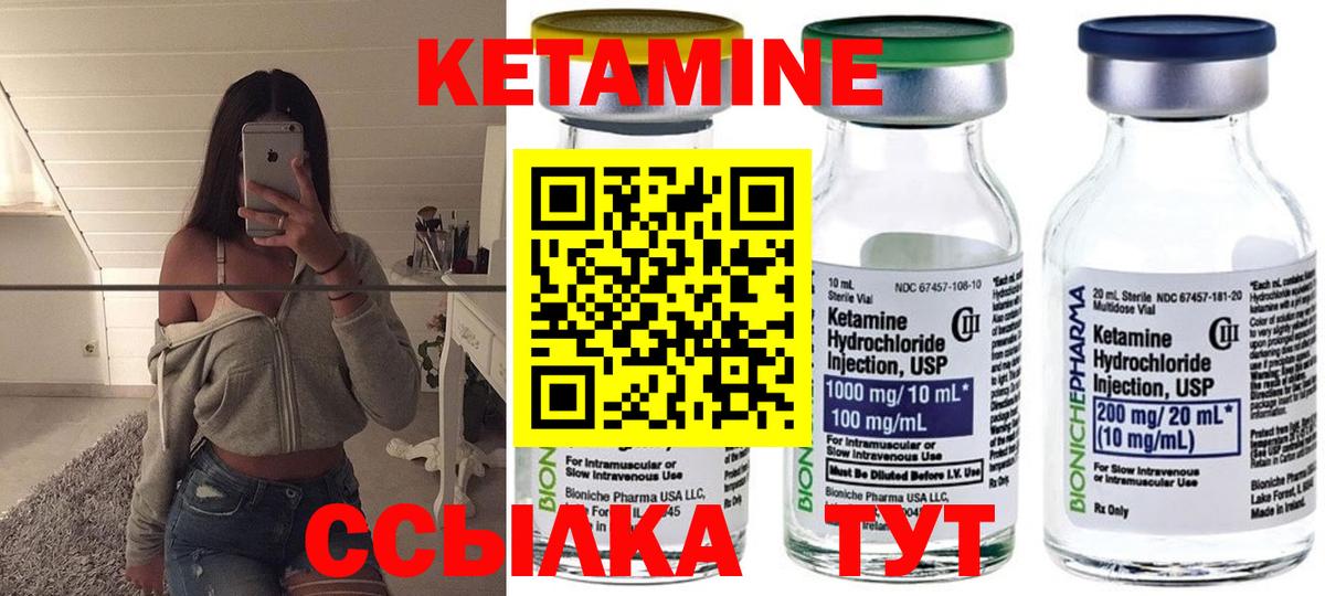 MEGA как войти  Вход с VPN  Кетамин ketamine  Рассказово  Кетамин ketamine 