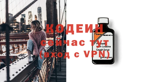 Альфа ПВП Михайловск