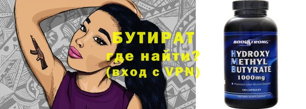 ГАЛЛЮЦИНОГЕННЫЕ ГРИБЫ Бежецк