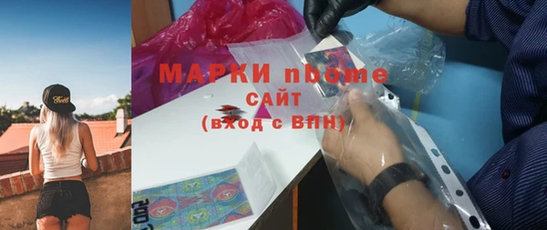 первитин Михайловка