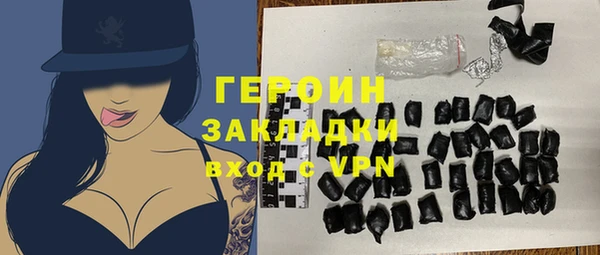 прущие грибы Надым