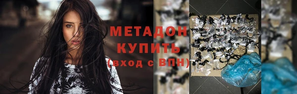 меф Белая Калитва