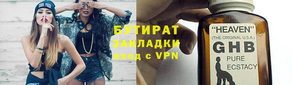 Альфа ПВП Михайловск