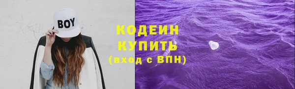 Альфа ПВП Михайловск