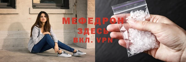 MESCALINE Навашино