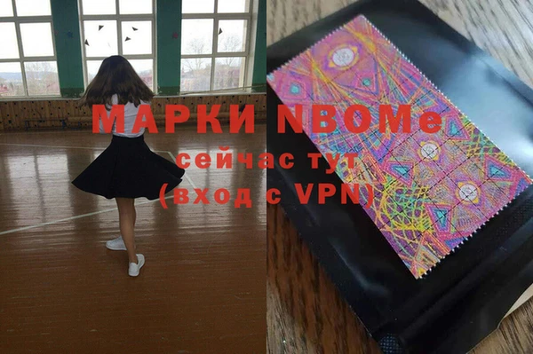 MESCALINE Навашино