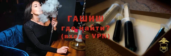 первитин Михайловка