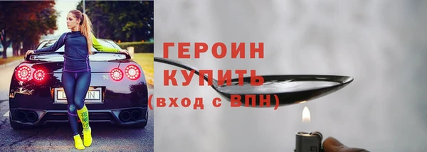 MESCALINE Навашино
