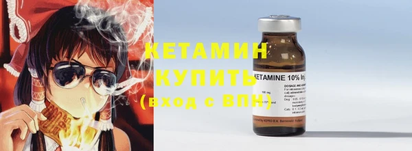 Альфа ПВП Михайловск