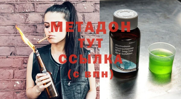 первитин Михайловка