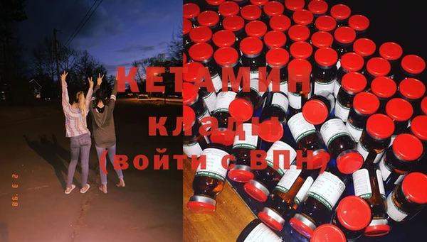 MESCALINE Навашино