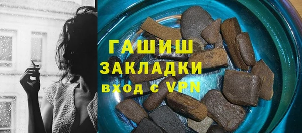 Альфа ПВП Михайловск