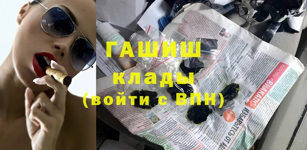 MESCALINE Навашино