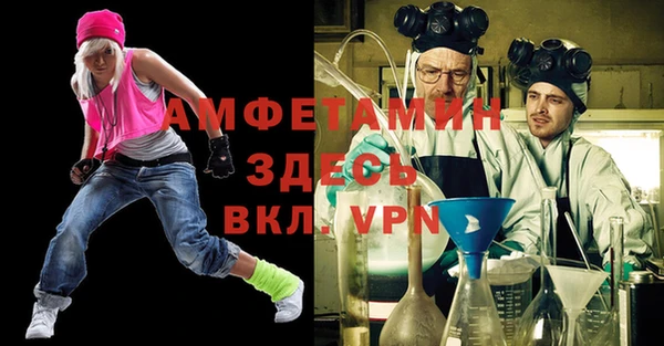 MESCALINE Навашино