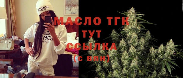 MESCALINE Навашино