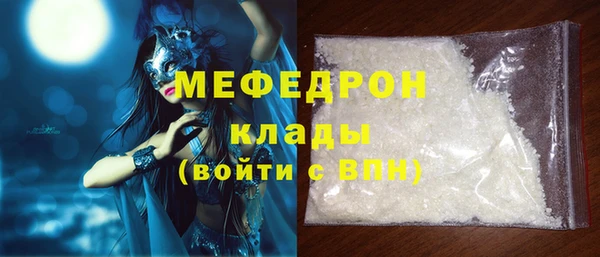 MESCALINE Навашино