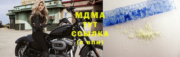 первитин Михайловка