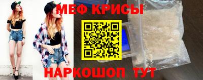 мескалин Бийск