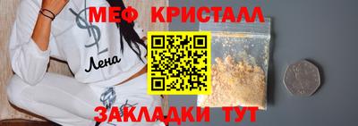 дистиллят марихуана Камышлов