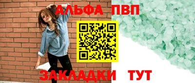гидра Абинск