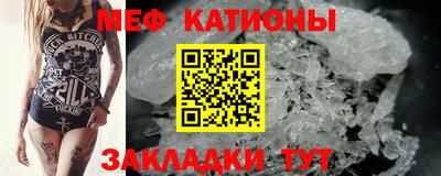 мескалин Бийск