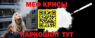 индика Беслан