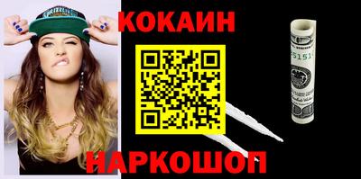 не бодяженный Кандалакша