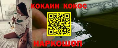 индика Беслан