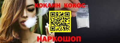 индика Беслан