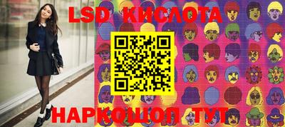 MESCALINE Канаш