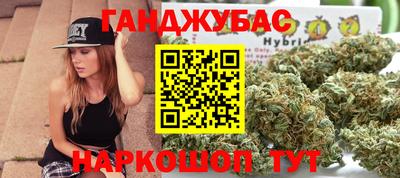 дистиллят марихуана Камышлов