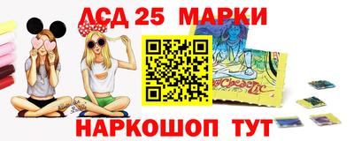 MESCALINE Канаш