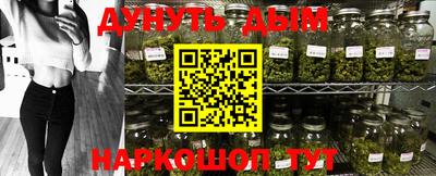 мескалин Бийск