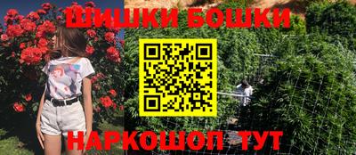 дистиллят марихуана Камышлов