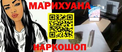 MESCALINE Канаш